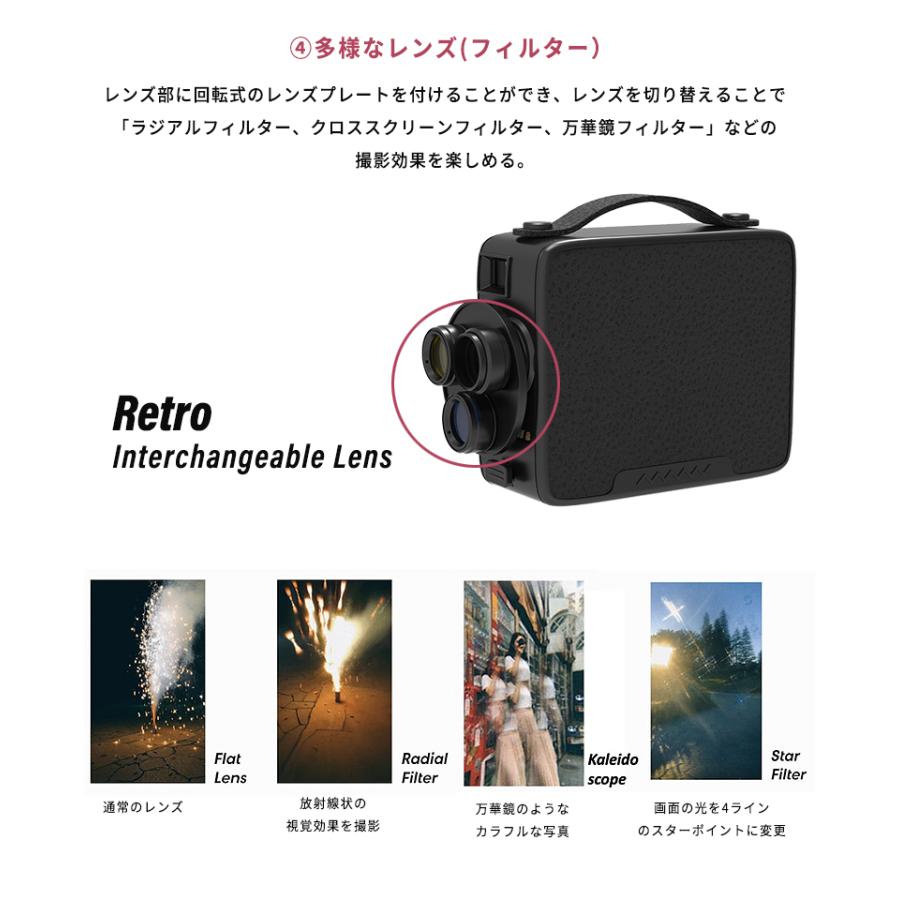 昭和レトロな動画が撮れる Fragment 8 Retro Camera Effect Lens 昭和レトロな動画が撮れる Fragment 8 Retro Camera Effect Lens