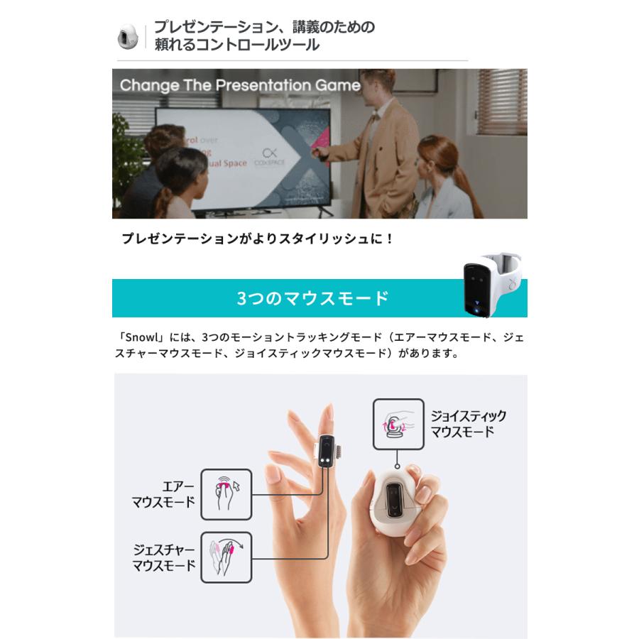 l スノール リング型 ジェスチャーマウス ジャンク 空中操作】でデバイスを自由にコントロール！リング型マウスSnowl