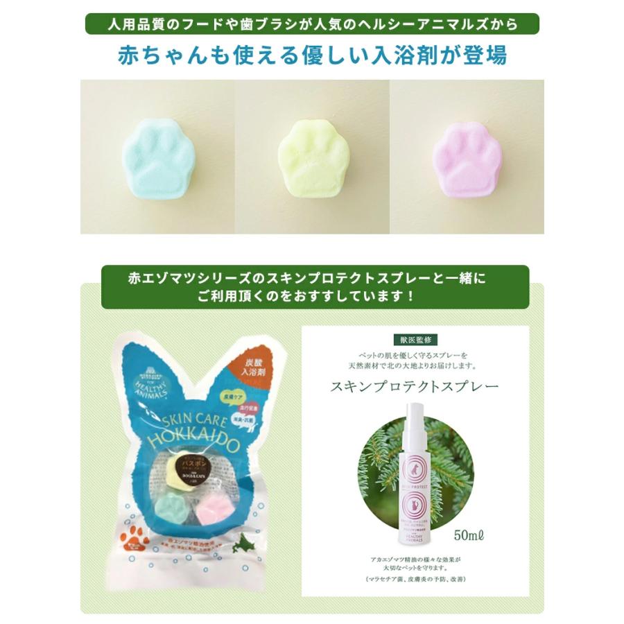 週間売れ筋 犬用入浴剤 ムムト Dog Egf 業務用プレミアムスパ 310g入 6袋 1 860g 犬の皮膚ケア 犬の皮膚病 皮膚炎 皮膚疾患 犬アレルギー 犬 Discoversvg Com