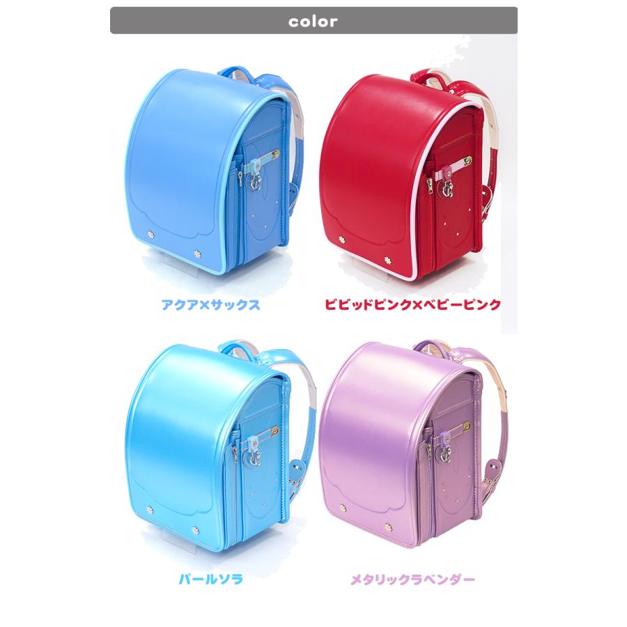 タブレットポケット搭載 ランドセル キッズアミ ペリカンポッケ Plus +
