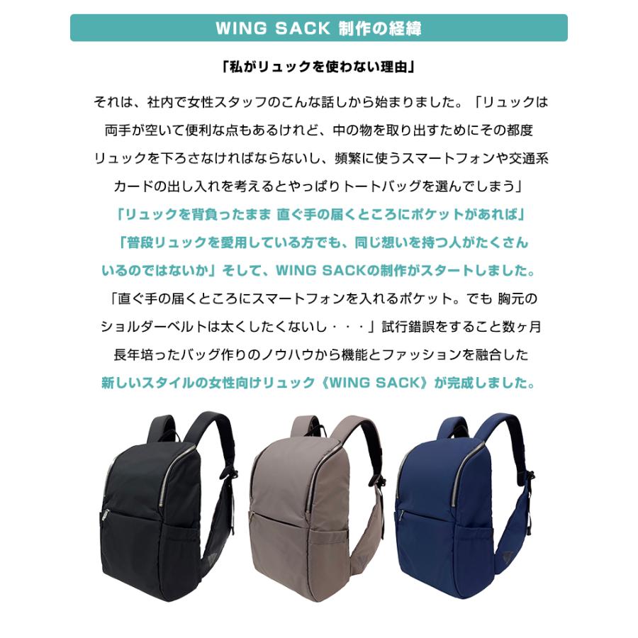 選べる特典付き！ 新発想 両翼ポケットリュック WING SACK 手が届く