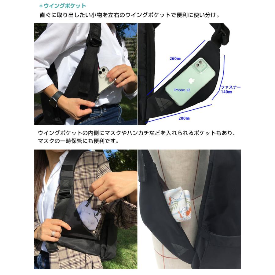 両翼の目玉リュック WINGSACK 1 両翼ポケットリュック WING SACK 手が届く リュック 背負っ