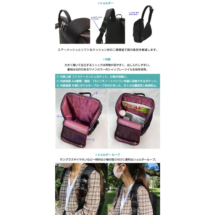 選べる特典付き！ 新発想 両翼ポケットリュック WING SACK 手が届く