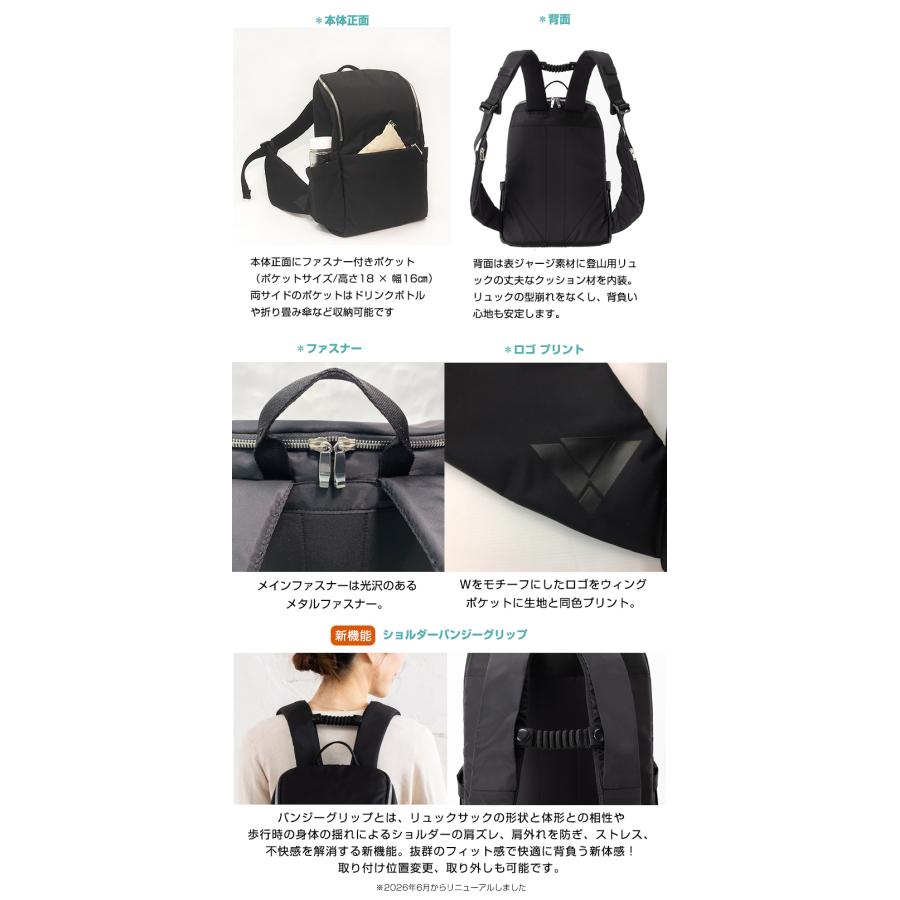 WINGSACK 1 両翼ポケットリュック WING SACK 手が届く リュック 背負っ