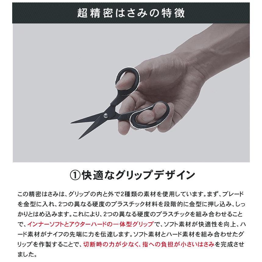 超精密はさみ Exacto Scissors専用レザーケース付ハサミ 鋏 両手用 おしゃれ 切れ味抜群 正確 超軽量 持ち運び ステンレス鋼 細かい作業 普段使い クラフト作業_2