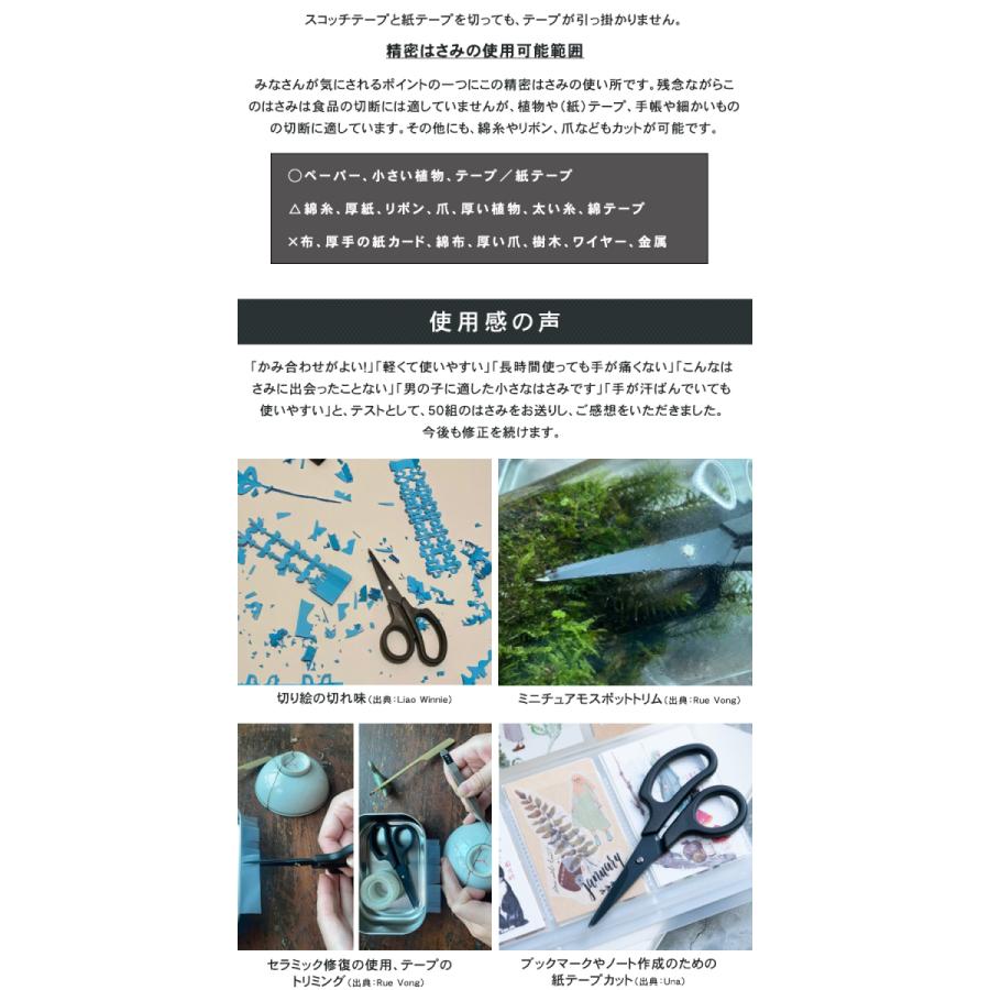 超精密はさみ Exacto Scissors専用レザーケース付ハサミ 鋏 両手用 おしゃれ 切れ味抜群 正確 超軽量 持ち運び ステンレス鋼 細かい作業 普段使い クラフト作業_8
