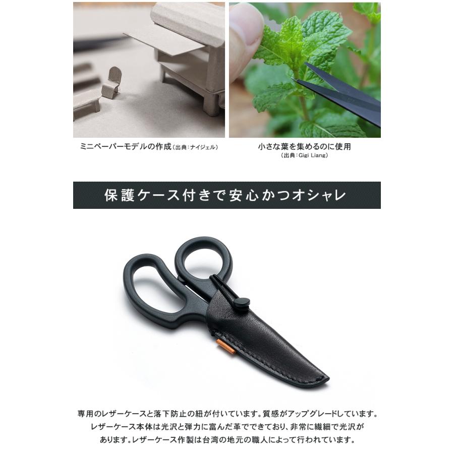 超精密はさみ Exacto Scissors専用レザーケース付ハサミ 鋏 両手用