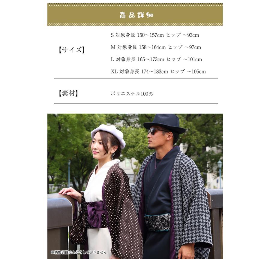 着付け不要のゆかた SOURA 帯付き 日本製 浴衣 着物 ハイブリッド