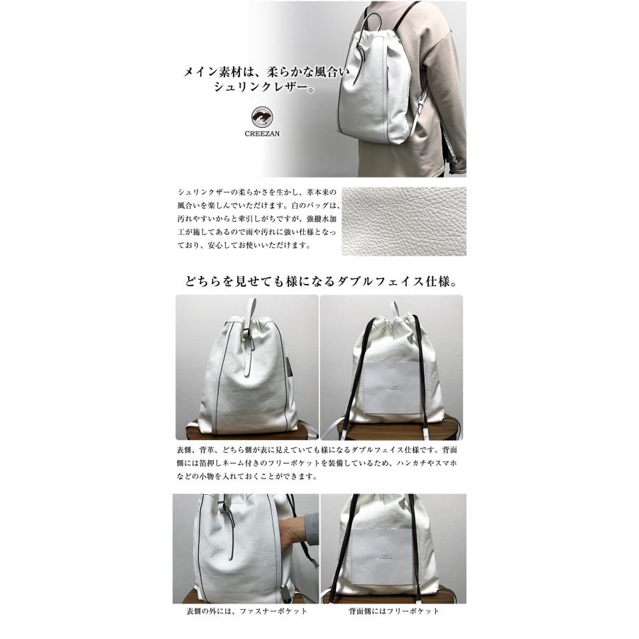 CREEZAN JETTER KNAPSACK CJTF-037 シュリンクレザー 牛革 クリーザン