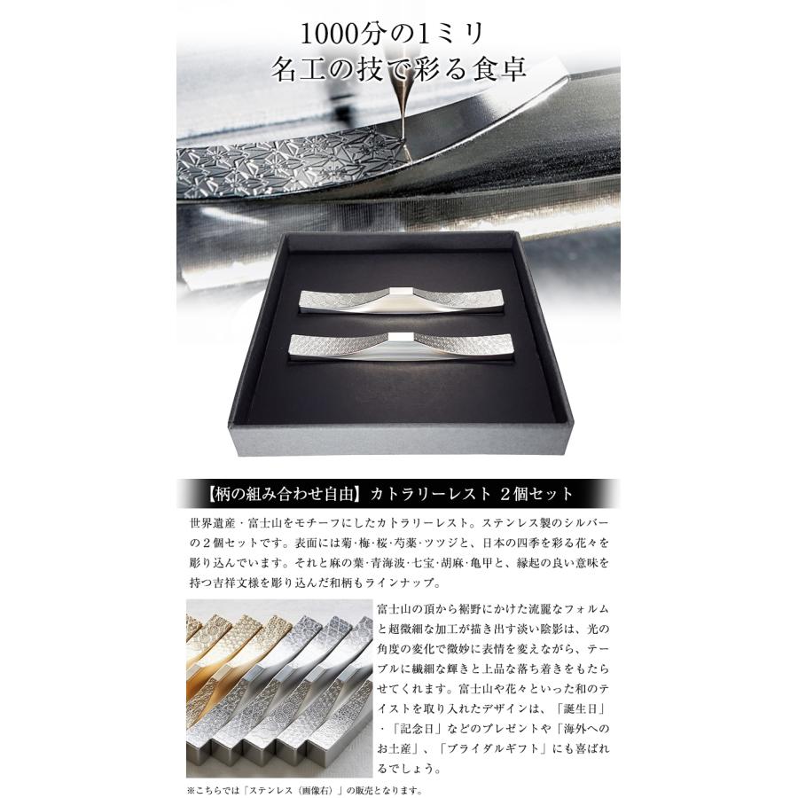 ITADAKI カトラリーレスト 金箔/金メッキ 2個セット ペア 世界遺産 富士山 モチーフ 箸置き 日本製 花柄 吉祥文様 和柄 ゴールドの画像