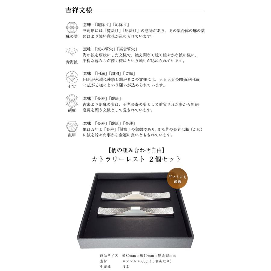 ITADAKI カトラリーレスト 金箔/金メッキ 2個セット ペア 世界遺産 富士山 モチーフ 箸置き 日本製 花柄 吉祥文様 和柄 ゴールドの画像