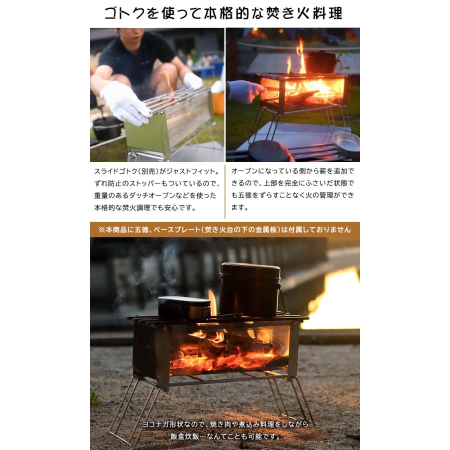 ノリノリライフ ヨコナガメッシュタキビダイ 焚き火台 メッシュ ノリノリライフ ヨコナガメッシュタキビダイ 焚き火台 メッシュ