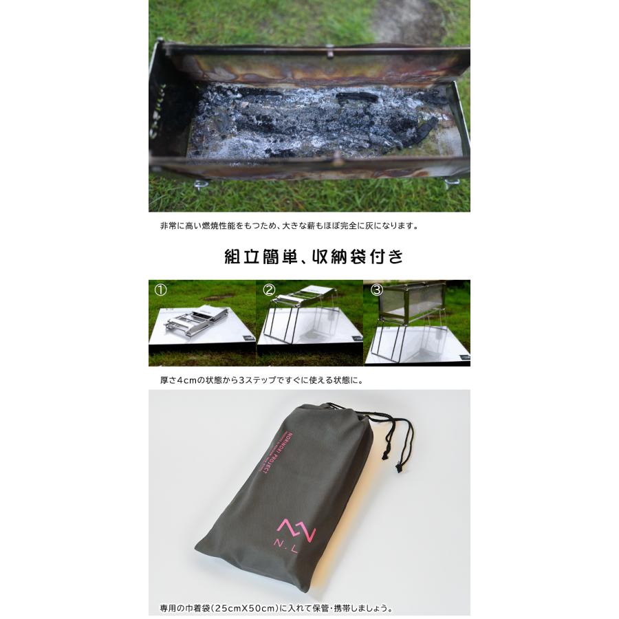 ノリノリライフ ヨコナガメッシュタキビダイ 焚き火台 メッシュ ノリノリライフ ヨコナガメッシュタキビダイ 焚き火台 メッシュ