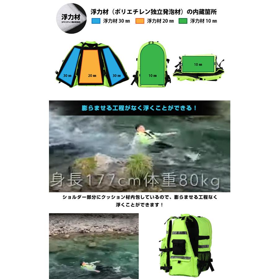 HUGS 水に浮く防災リュック ライフジャケット＋大型リュック リュック