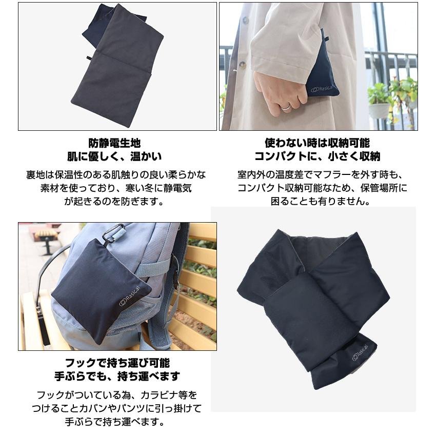 フェアリーノヴァ マフラー RASICAL ラシカル NASA おしゃれ 首もと