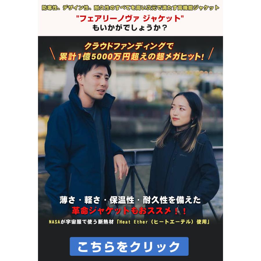 フェアリーノヴァ マフラー RASICAL ラシカル NASA おしゃれ 首もと