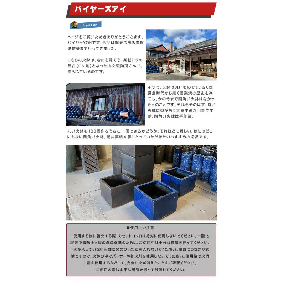 hibako ヒバコ（黒紅） 炭・灰・五徳・網セット 火鉢 モダン 山文製陶