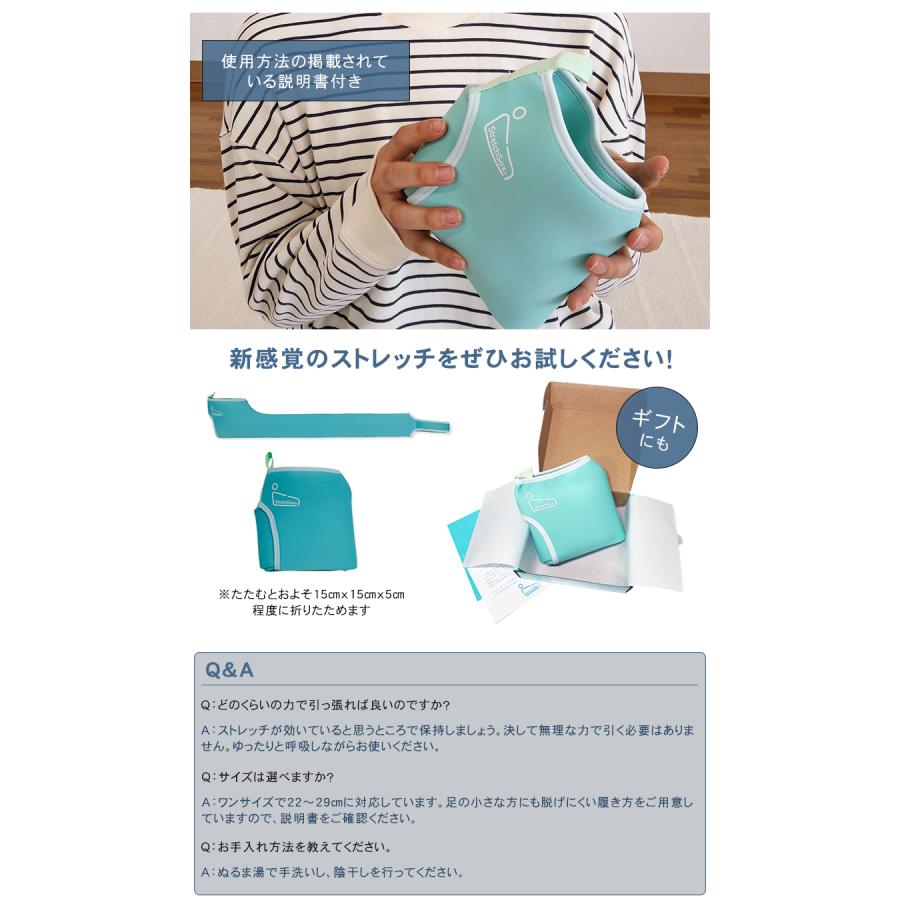新感覚のストレッチ ストレッチソックス お得な2個セット 送料無料 足
