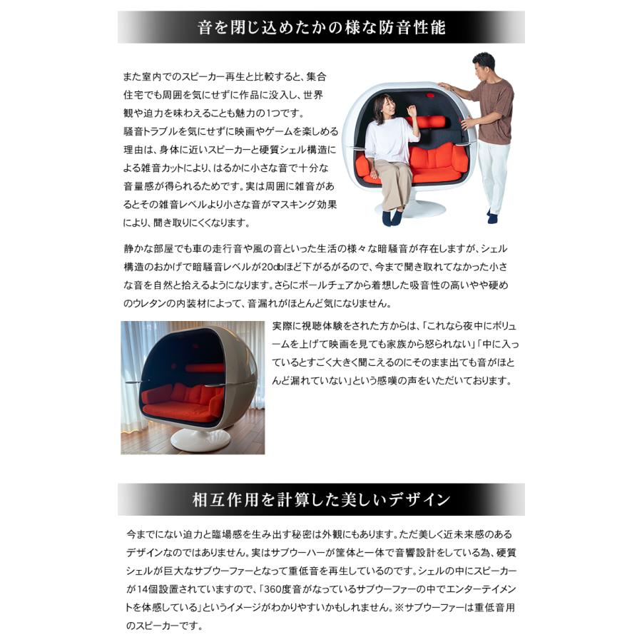 オーディオハート VRS-W1 2人掛け 特典付き チェアスピーカー