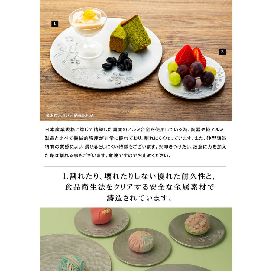 こめトはな こめはなチーズケーキ ホール 4号 ブリュレとスイーツプレートセット ギフト 手土産 おいしい KAMAHACHI アルミ鋳物のスイーツプレート Sサイズ |  | 10