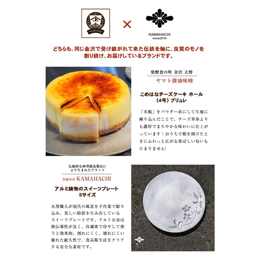  GRAFTON ホールケーキ、ガトーチーズケーキプレート GRAFTON ホールケーキ、ガトーチーズケーキプレート ROYAL