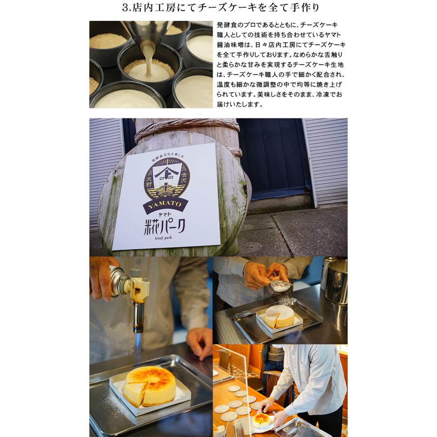 こめトはな こめはなチーズケーキ ホール 4号 ブリュレとスイーツプレートセット ギフト 手土産 おいしい KAMAHACHI アルミ鋳物のスイーツプレート Sサイズ |  | 05