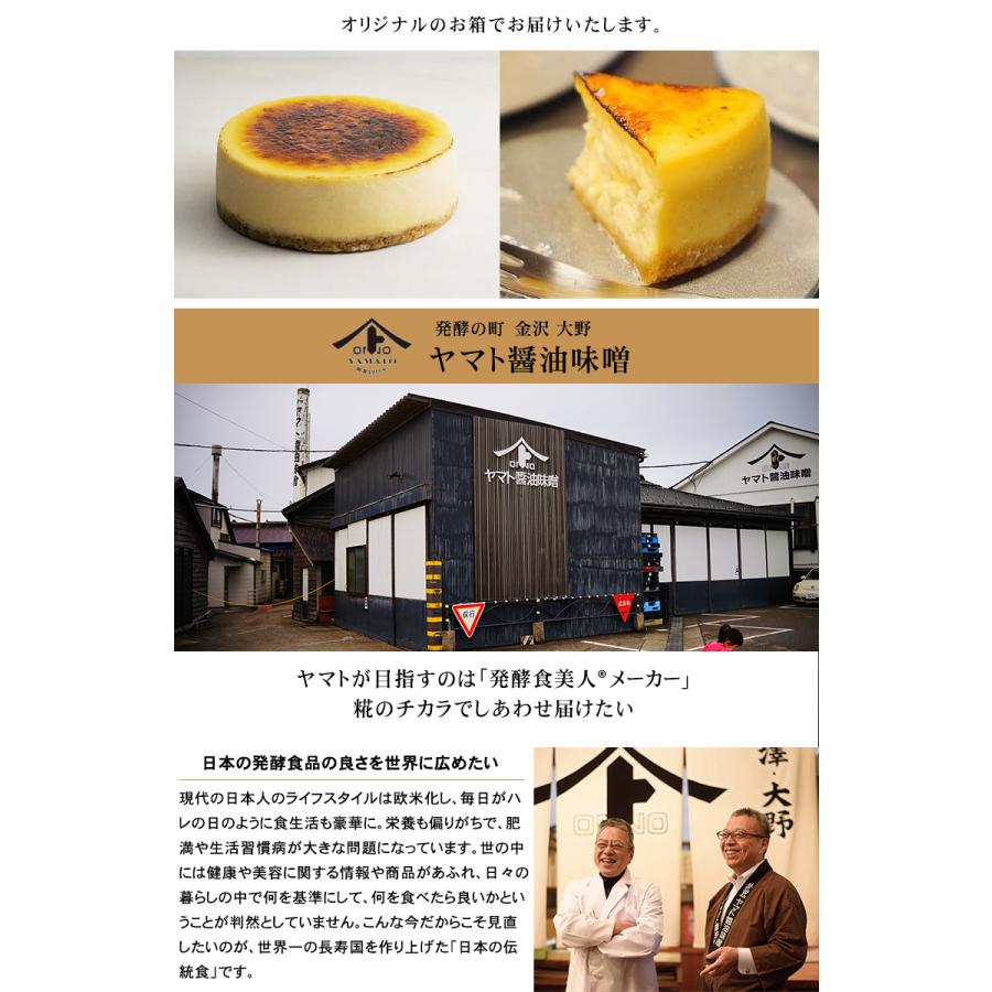 こめトはな こめはなチーズケーキ ホール 4号 ブリュレとスイーツプレートセット ギフト 手土産 おいしい KAMAHACHI アルミ鋳物のスイーツプレート Sサイズ |  | 07