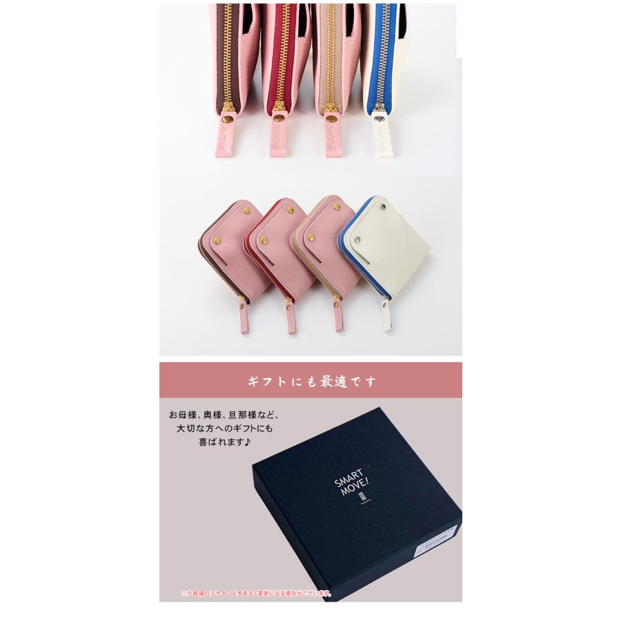 2022春 限定生産カラー SMART MOVE！ Shrink スマートムーブ