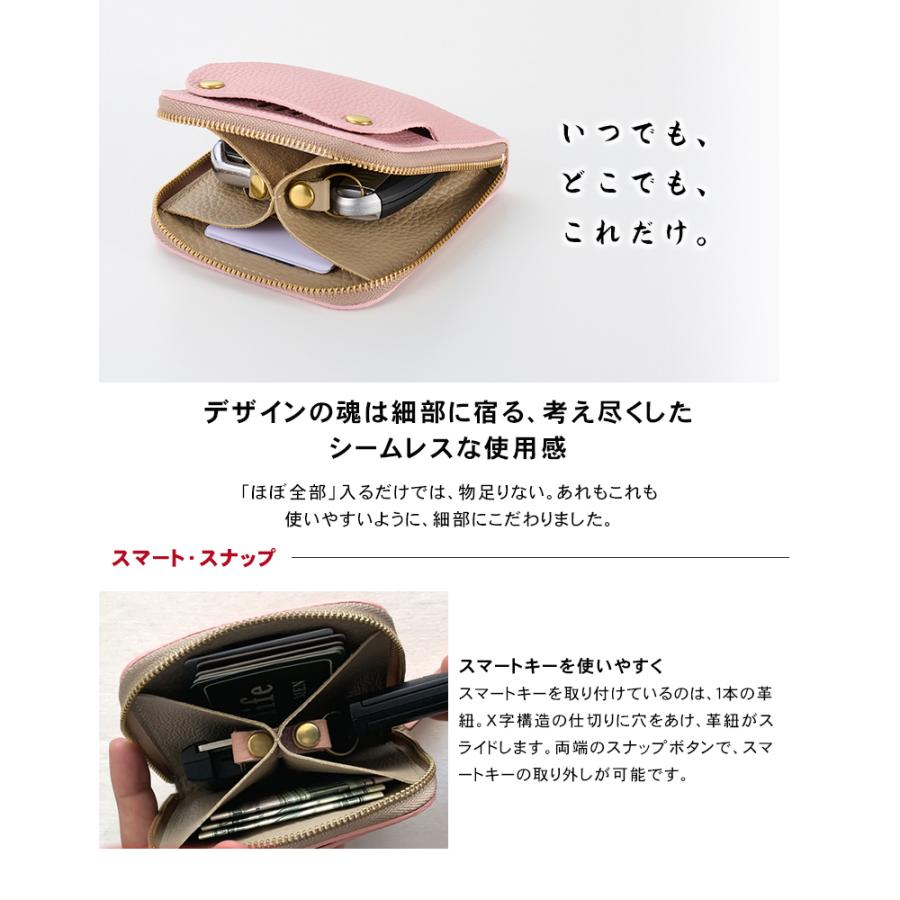 2022春 限定生産カラー SMART MOVE！ Shrink スマートムーブ