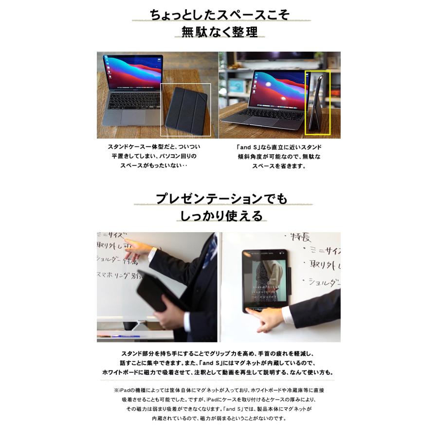 自分好みの角度でiPadを使いこなす無段階 角度調整19度から77度まで スタンド and S Sサイズ 汎用性が高く7インチ 11インチのタブレットに対応 ビジネス 趣味