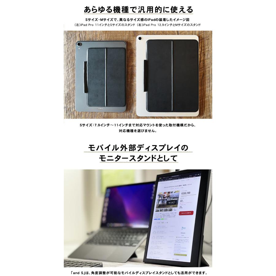 自分好みの角度でiPadを使いこなす無段階 角度調整19度から77度まで スタンド「and S」Mサイズ 汎用性高い11インチ〜13インチのタブレットに対応 ビジネス 趣味｜offer1999｜14