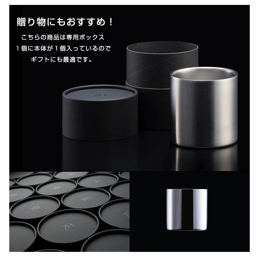 魔法のタンブラーグラス ノーマル VANTECH ヴァンテック 78mm ダブル