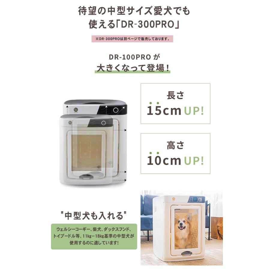 wooinu ペットドライルーム 中型用 154L ホワイト Amazon | wooinu ペットドライルーム 中型用 【容量 154L】 18kg