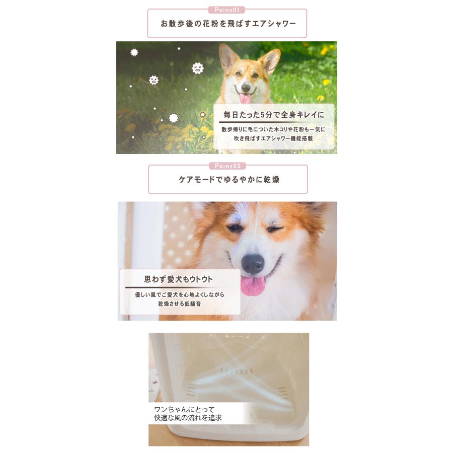 WOOINU ペットドライルーム DR-300PRO 中型犬用 ペット専用 WOOINU ペットドライルーム DR-300PRO 中型犬用 ペット専用