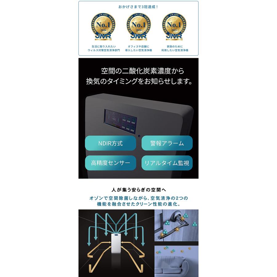 Kirala Air Aria Pro S キララエアー ハイブリッド 空気清浄機 アリア