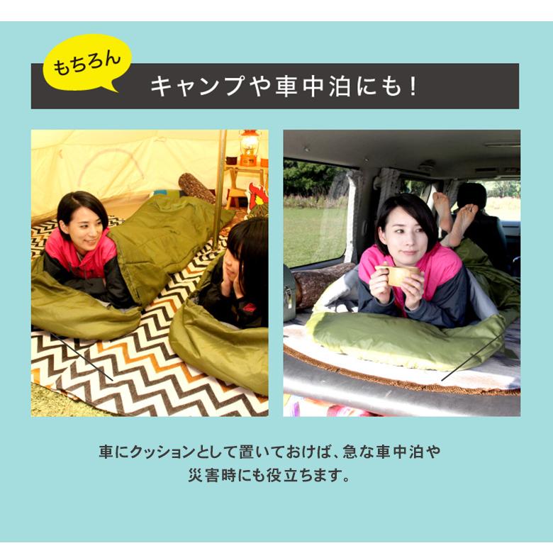 ＳＯＮＡＥＮＯ クッション型 多機能寝袋 防災用品 レジャー　アウトドア　2点② SONAENO クッション型多機能寝袋 ソナエノ 防災 寝袋 シュラフ