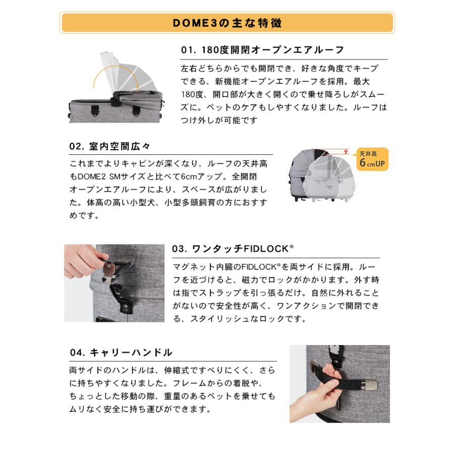 AIRBUGGY DOME3 COT REGULAR 単品 ドーム3 コット レギュラー エアバギー 犬 猫 キャット ドッグ カート eabagi- Airbuggy ペットカート 多頭 小型犬_2