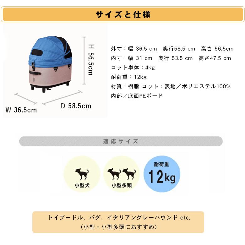 AIRBUGGY DOME3 COT REGULAR 単品 ドーム3 コット レギュラー エアバギー 犬 猫 キャット ドッグ カート eabagi- Airbuggy ペットカート 多頭 小型犬_3