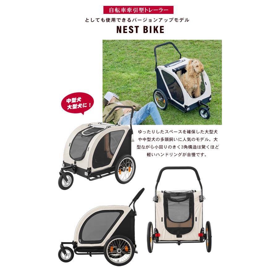 AIRBUGGY NEST ネスト BIKE レインカバー プレゼント 自転車牽引型