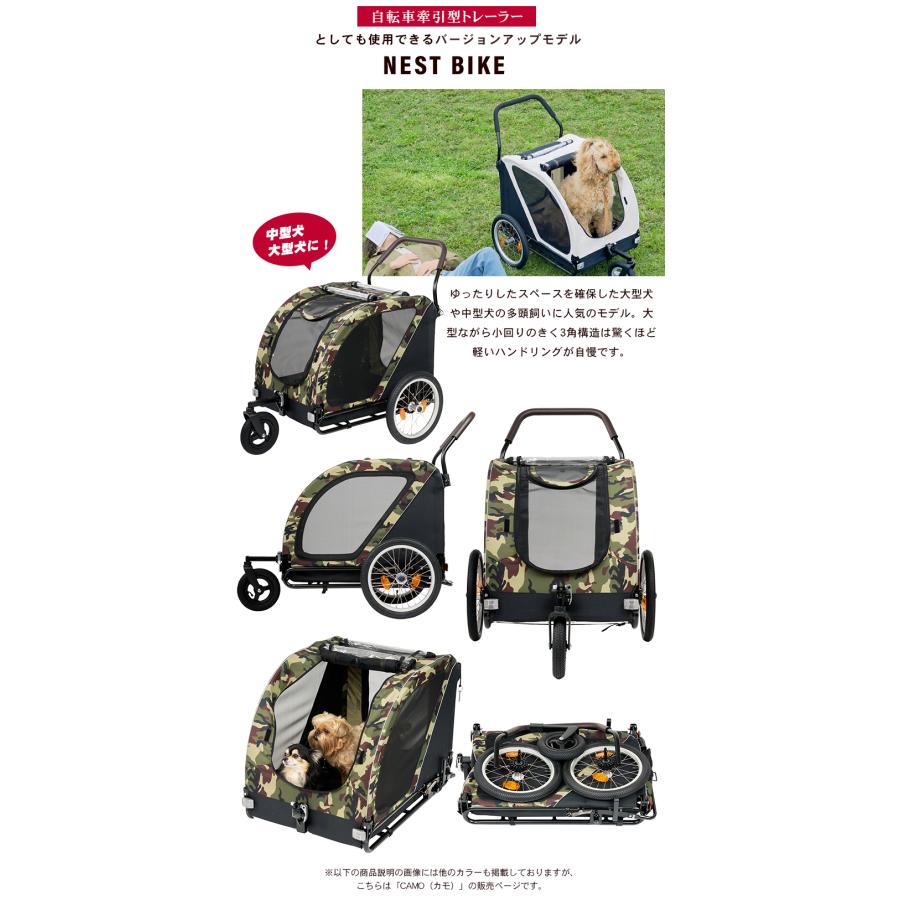 AIRBUGGY NEST ネスト BIKE レインカバー プレゼント 自転車牽引型