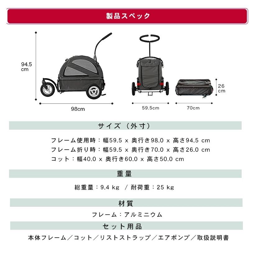 AIRBUGGY TWINKLE トゥインクル エアバギー 犬 猫 キャット ドッグ