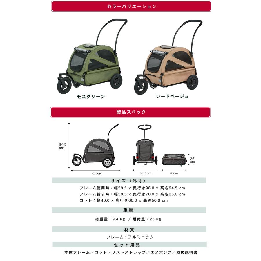 AIRBUGGY TWINKLE トゥインクル エアバギー 犬 猫 キャット ドッグ