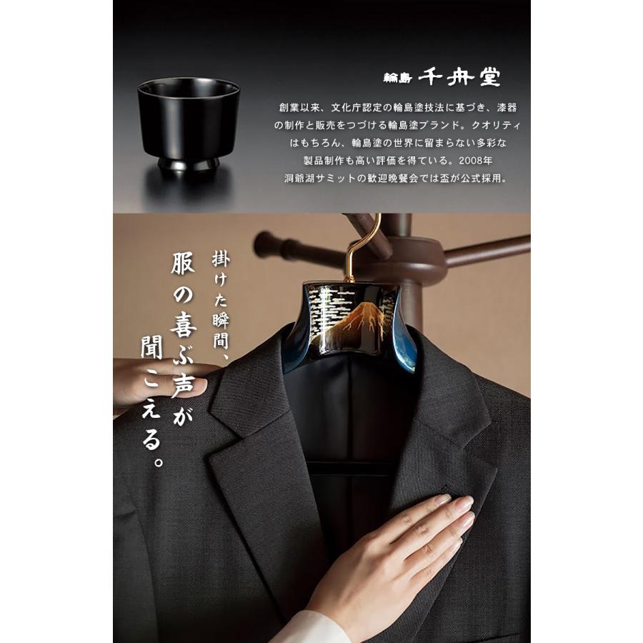 輪島塗最高級ハンガー 技術 伝統 コラボレーション 究極のハンガー