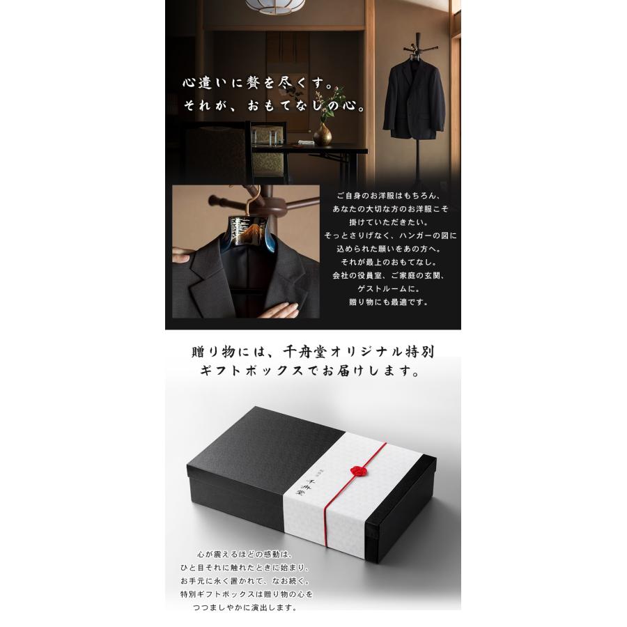 輪島塗最高級ハンガー 技術 伝統 コラボレーション 究極のハンガー