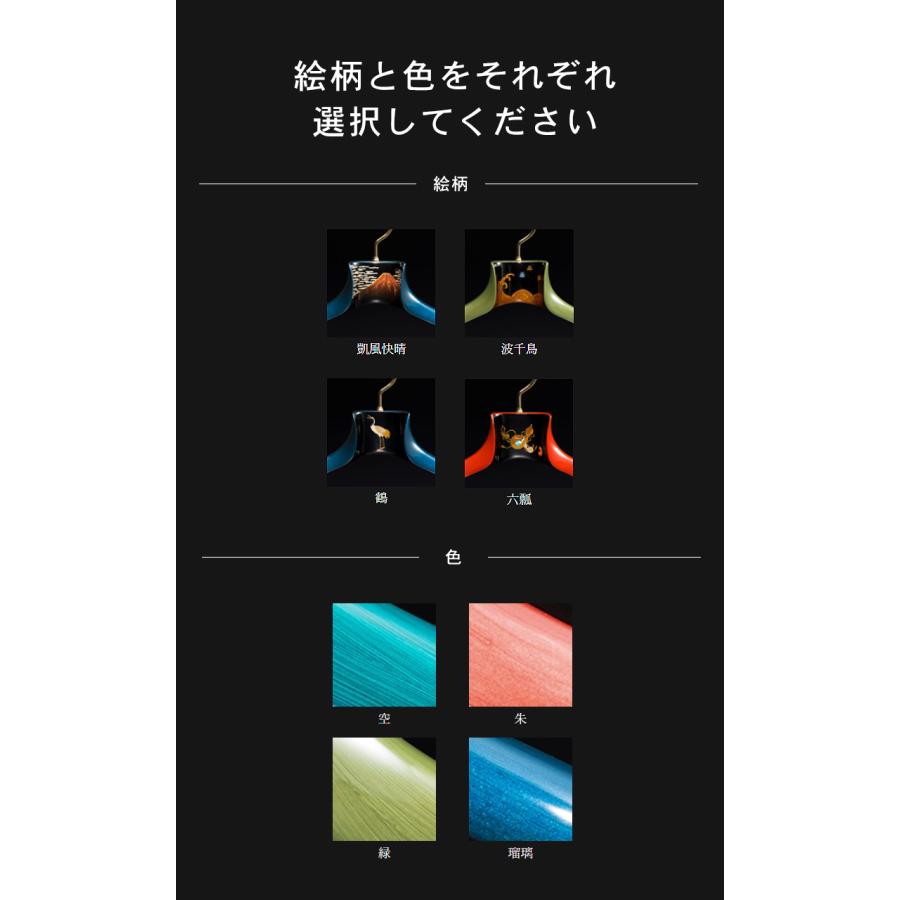 輪島塗最高級ハンガー 技術 伝統 コラボレーション 究極のハンガー