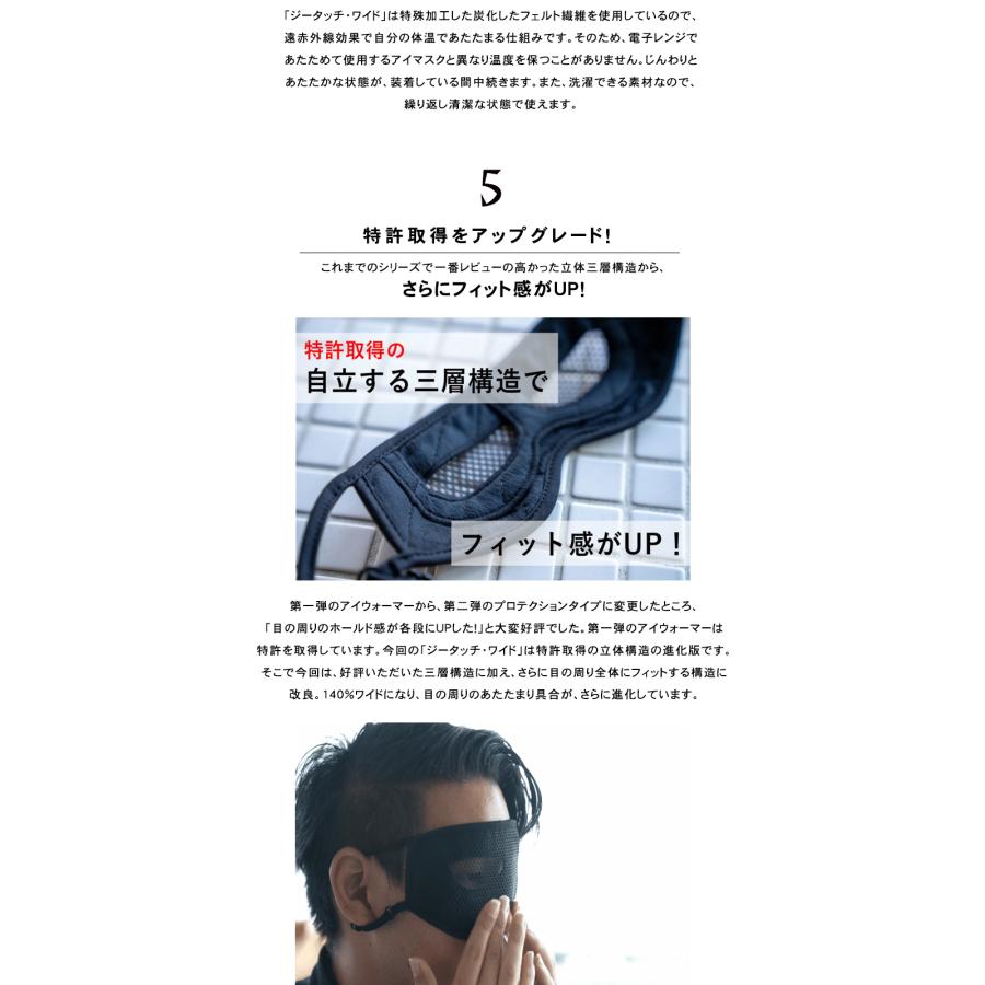 アイウォーマー【遠赤王】新品未使用 アイウォーマー【遠赤王】新品未使用 アイウォーマー【遠赤王】新品未使用