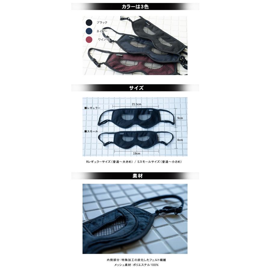 G-TOUCH WIDE ジータッチ・ワイド ピンホールアイウォーマー 遠赤外線