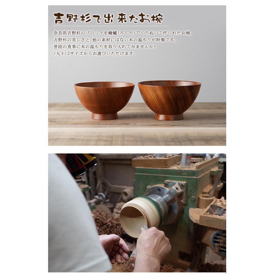夫婦茶碗 ペアセット アップルジャック 吉野杉 高品質 奈良県 吉野郡 川上村 茶碗 お茶碗 お椀 ご飯茶碗 おしゃれ 和風 モダン 食器 普段使い 食卓 Taku0279 想いを繋ぐ百貨店 Tsunagu 通販 想いを繋ぐ百貨店 Tsunagu夫婦茶碗 ペアセット アップルジャック 吉野杉 高