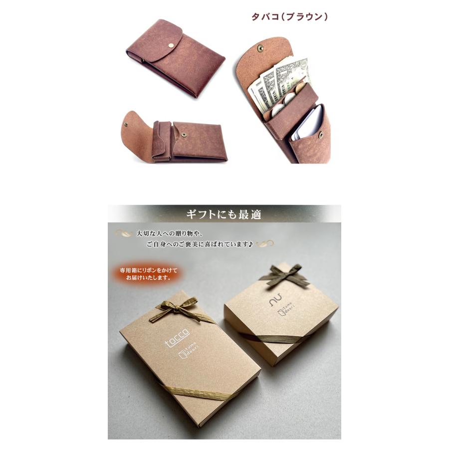 tocco トッコ itumodoori いつもどおり 財布 おしゃれ 使いやすい 便利