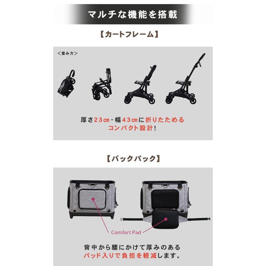 ROYAL TAILS Alice ロイヤルテイルズ アリス 7in1 多機能 カート